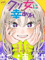 治愈系家庭剧《妈妈的菜谱手账》海报
