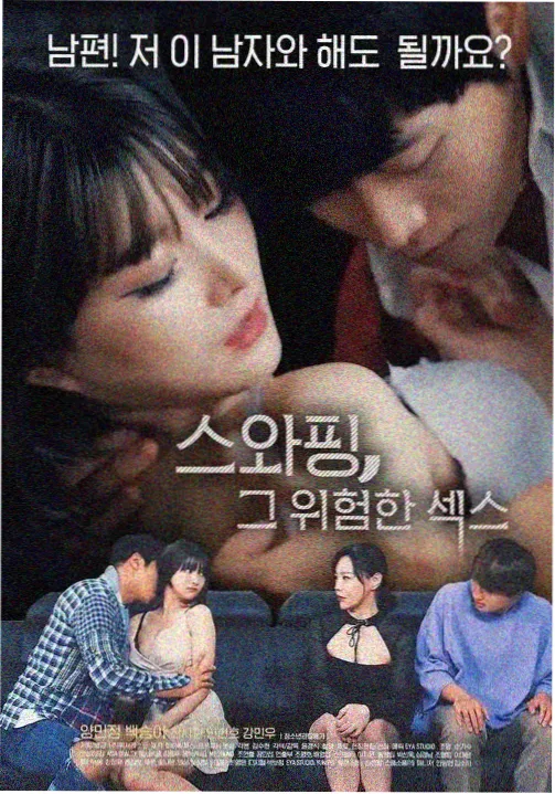 年代家庭群像剧《外婆的缝纫机》海报